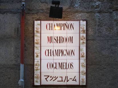 Placa del Mesón del Champiñón en Madrid.