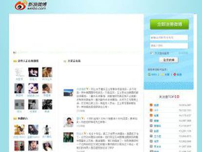 Página de inicio de Weibo.
