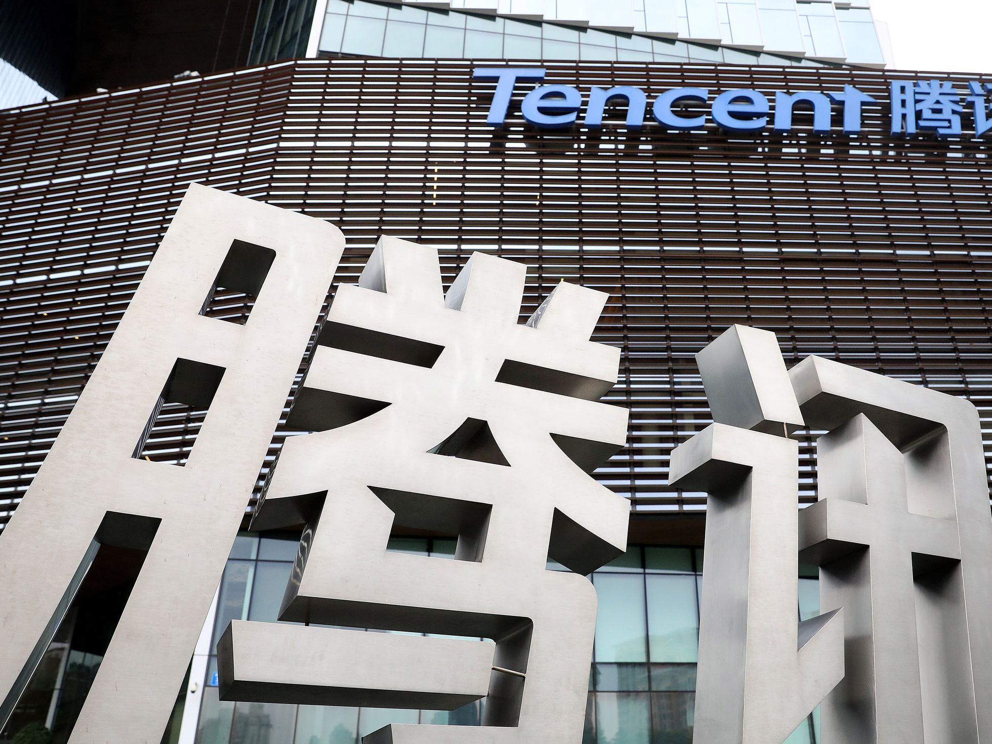 Tencent, un monstruo tecnológico invisible para Occidente | Tecnología | EL  PAÍS