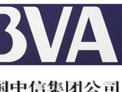 Logotipo de BBVA con su socio Citic en China