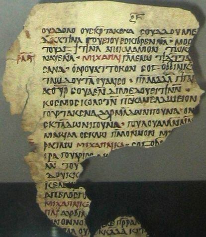 Fragmento de un antiguo manuscrito nubio del siglo IX o X, procedente de Qasr Ibrahim (Egipto) y que actualmente reposa en el British Museum.