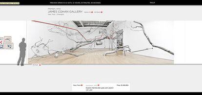 Aspecto de una galería de arte virtual