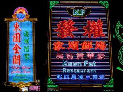 Montaje de neones hongkoneses de la serie 'Eye Carry the Night' de Rainer Torrado.
