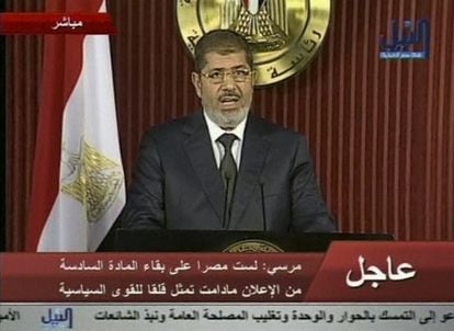 El presidente de Egipto, Mohamed Morsi, se dirige a la nación por televisión el jueves por la noche.