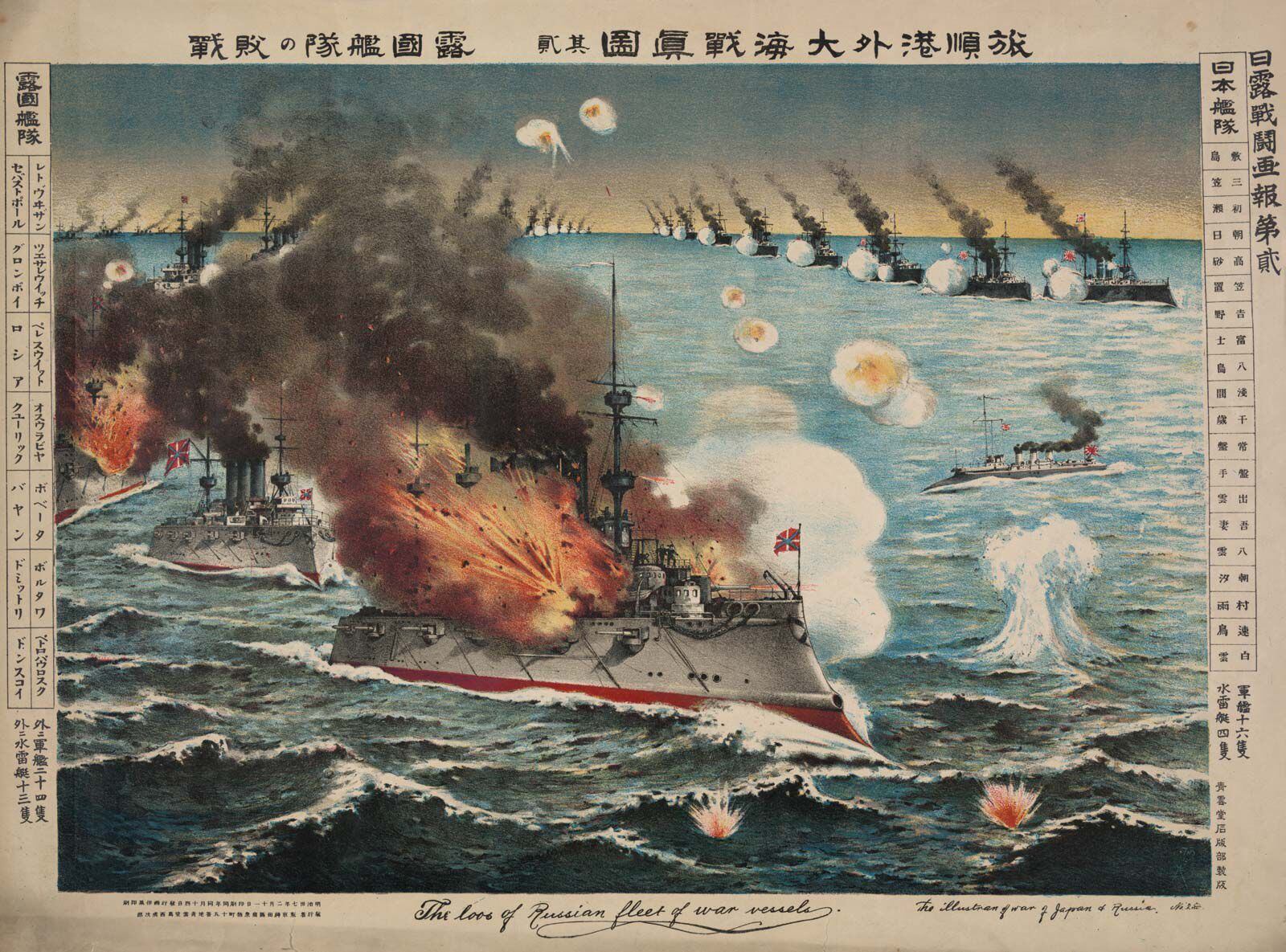 La batalla de Tsushima en una estampa japonesa de la época.