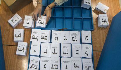 Papeletas electorales en un colegio electoral en la ciudad de Haifa.