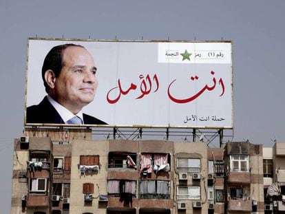 Un cartel electoral del mariscal Abdelfatá al Sisi