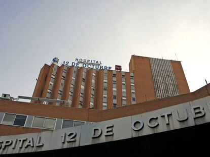 Fachada del hospital 12 de Octubre de Madrid.