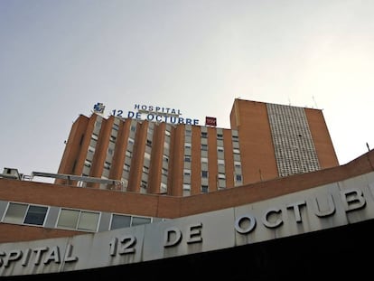 Fachada del hospital 12 de Octubre de Madrid.