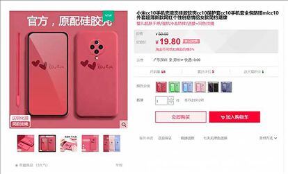 ¿Es este el diseño del nuevo Xiaomi CC10?