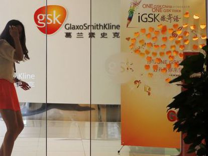 Oficina de la farmac&eacute;utica GlaxoSmithKline (GSK) en Shanghai.