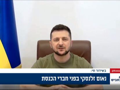 El presidente de Ucrania, Volodímir Zelenski, en su discurso de este domingo ante el Parlamento israelí.