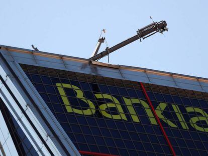 La Fiscalía concluye este lunes su informe sobre la salida a Bolsa de Bankia. EFE/Mariscal/Archivo