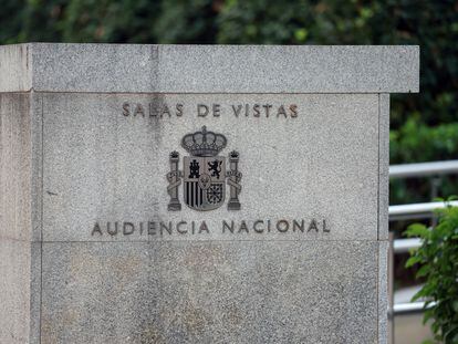 Sede de la Audiencia Nacional.