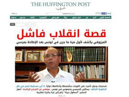 Portada de la nueva edición árabe de 'The Huffington Post'