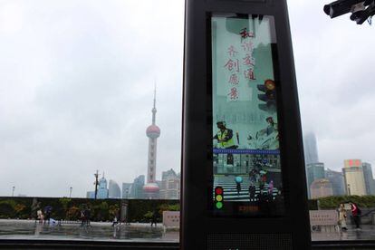 Sistema de vigilancia 'inteligente' en China.