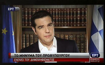 El primer ministre Tsipras a la seva compareixença televisada aquest divendres.
