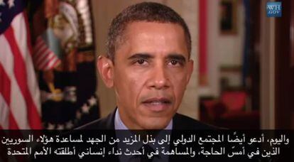 Captura de pantalla del vídeo de Obama en el que anuncia una nueva partida de ayuda económica para Siria.