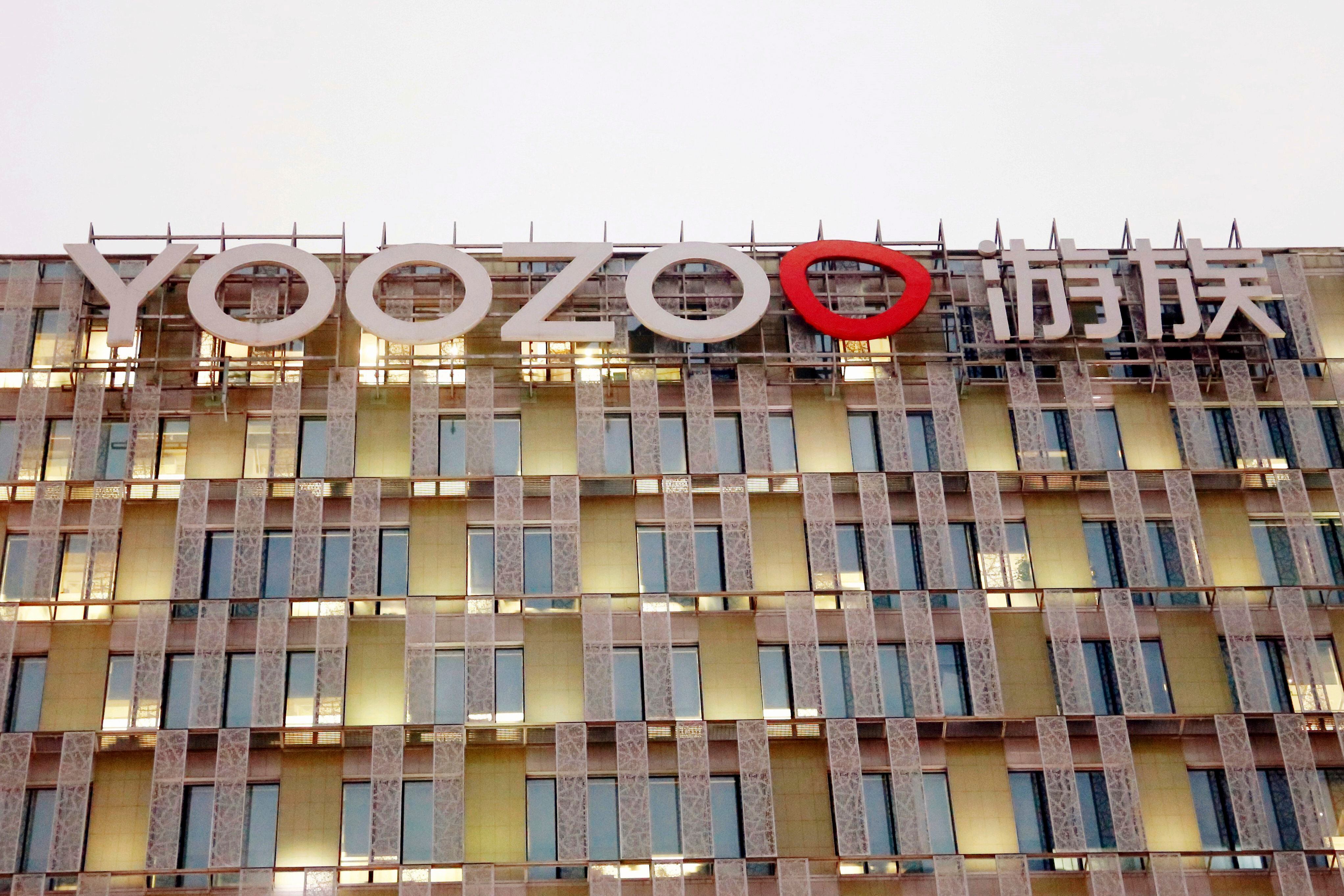 Edificio de las instalaciones de Yoozoo Games, empresa de la que era director ejecutivo Lin Qi. 