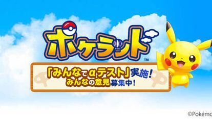 Pokéland ¿el sucesor de Pokémon GO para iOS y Android?