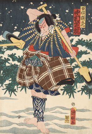 Obra de Utagawa Kuniaki: 'El campesino Yokozo', papel de Nakamura Shikan en la obra 'Veinticuatro ejemplos de piedad filial en Japón', 1861.