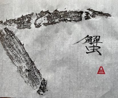 Gyotaku de cangrejo real. CAPEL
