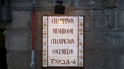 Placa del Mesón del Champiñón en Madrid.