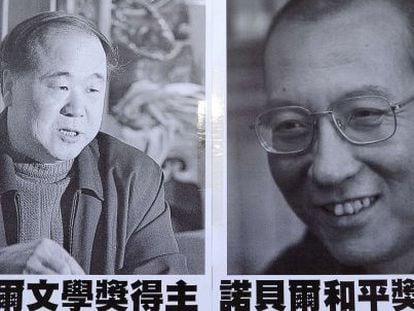 Cartel de una protesta en Hong Kong con las fotografías de los Nobel chinos Mo Yan (izquierda) y Liu Xiaobo.