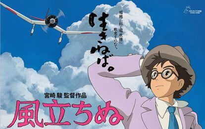 Cartel de la nueva película de Miyazaki, 'Kaze tachinu'.