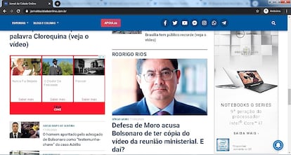 Una publicidad de Dell en la página Jornal da Cidade Online.