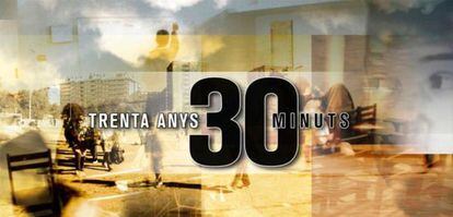 Especial 30 minuts en el 30 aniversario del programa