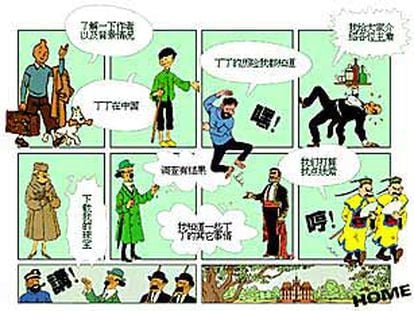 Los personajes de Tintín, en la página <i>web</i> para los lectores chinos.