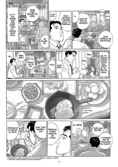 Interior del manga Paseos de un gourmet solitario (Astiberri Ediciones).