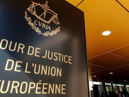 Entrada a la sede del Tribunal de Justicia de la UE.