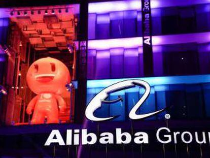 Logo de Alibaba.
