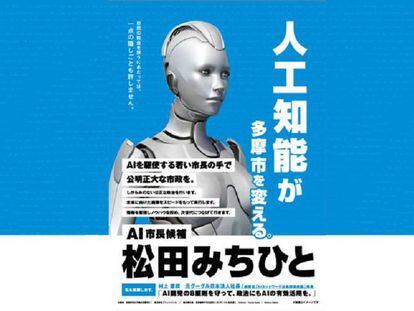 El robot Michihito Matsuda, aspirante a la alcaldía en un distrito de Tokio.