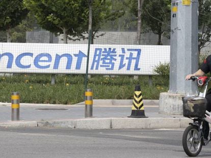 Sede de Tencent en Pekín (China).