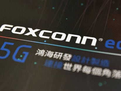 Logo de Foxconn en Taipei, Taiwan