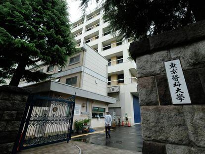 La Universidad de medicina de Tokio. 