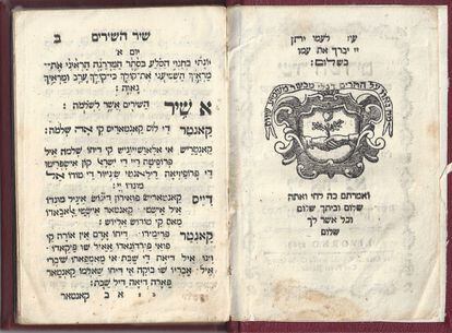 Interior de una edición del Cantar de los Cantares con el texto en hebreo y la traducción al ladino del original hebreo y de su versión aramea (Liorna, 1769).