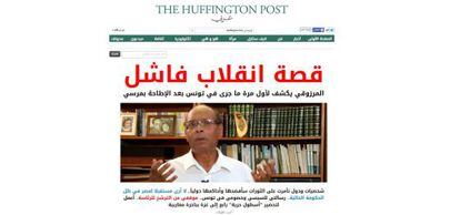 Portada de la nueva edición árabe de 'The Huffington Post'