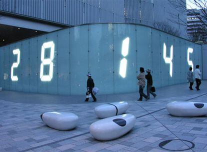 Un centro comercial de Tokio.