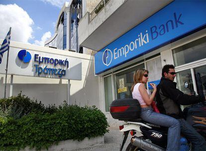 Oficina de una entidad bancaria en Atenas.