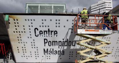 Estado de las obras en el Cubo del Puerto, donde se ubicar&aacute; el Centre Pompidou.