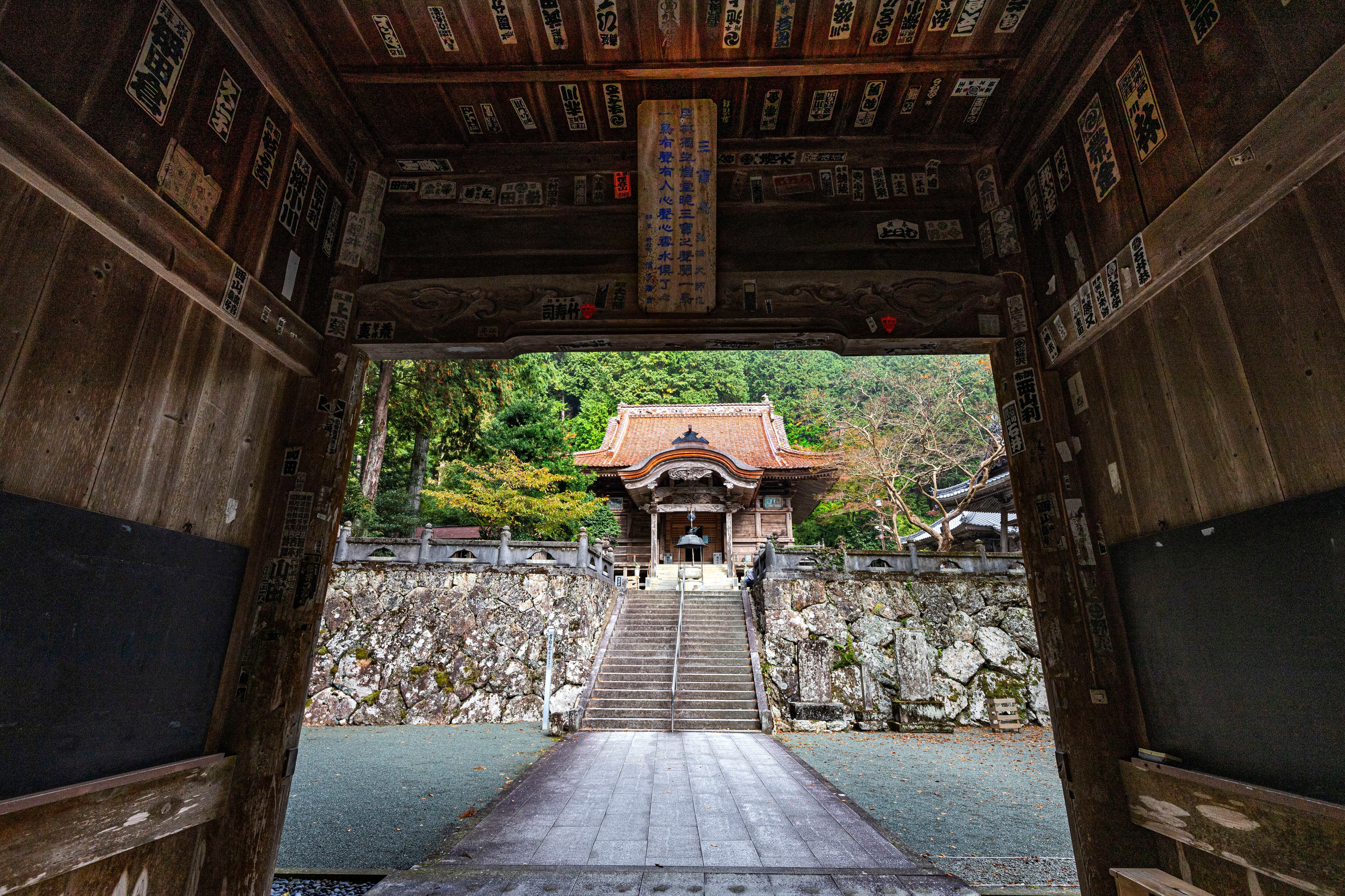 Genkozan Meisekiji, uno de los templos relacionados con el monje budista Kōbō Daishi, en la isla japonesa de Shikoku.