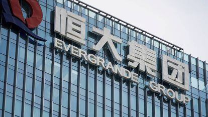 Logo de Evergrande en sus oficinas de Shenzen, en China.