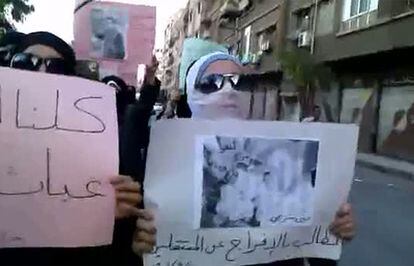 Imagen captada de un vídeo de Youtube que recoge una protesta celebrada en Damasco