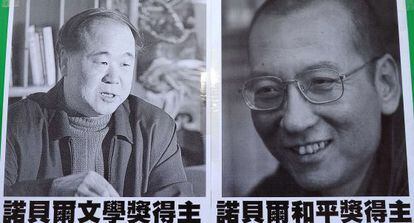 Cartel de una protesta en Hong Kong con las fotografías de los Nobel chinos Mo Yan (izquierda) y Liu Xiaobo.