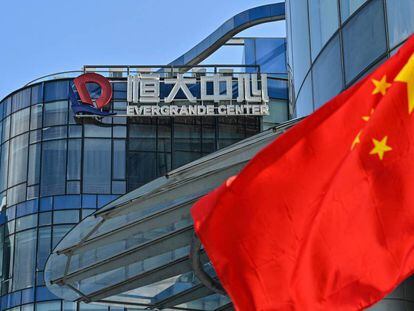 Un edificio de oficinas de Evergrande en Shanghái, en una imagen de archivo.