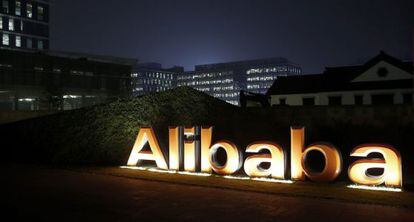 El logo del grupo Alibaba en la sede de Hangzhou (China).